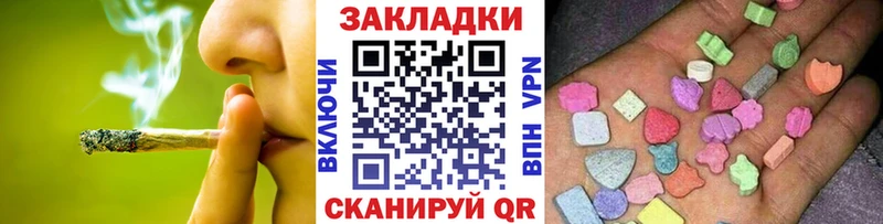 Как найти закладки Мостовской мега вход Кетамин ГАШИШ МЕТАМФЕТАМИН Каннабис Галлюциногенные грибы Меф COCAIN