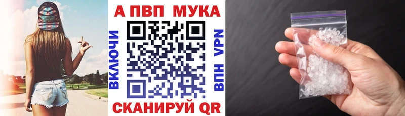 А ПВП СК  Мостовской 
