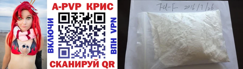 Alpha-PVP Crystall Мостовской