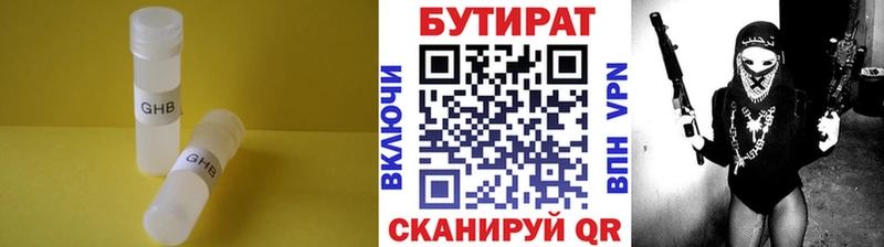 гидра зеркало Мостовской Бутират Butirat
