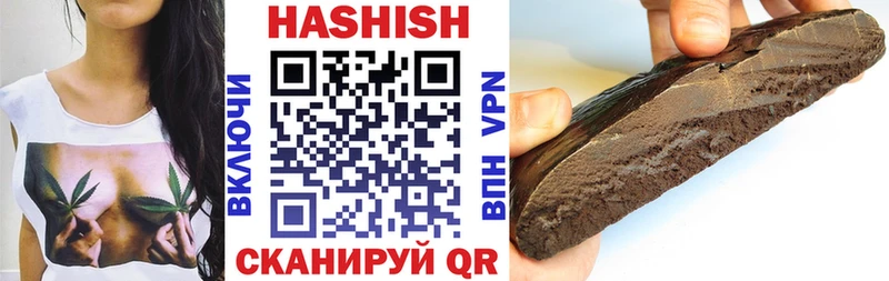 Гашиш Cannabis  Мостовской 