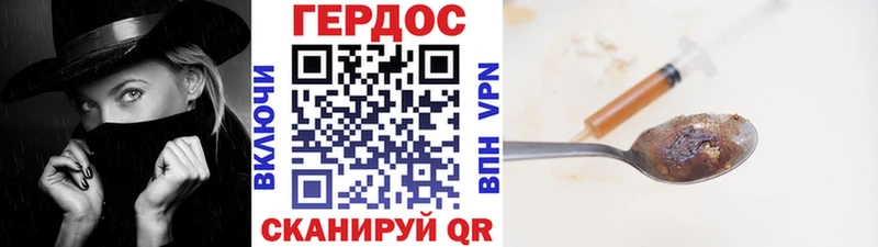 kraken ссылки  Мостовской  ГЕРОИН VHQ 