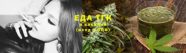 меф VHQ Окуловка