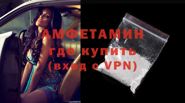 амф Фурманов