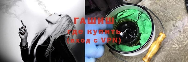 соль курить ск Хадыженск