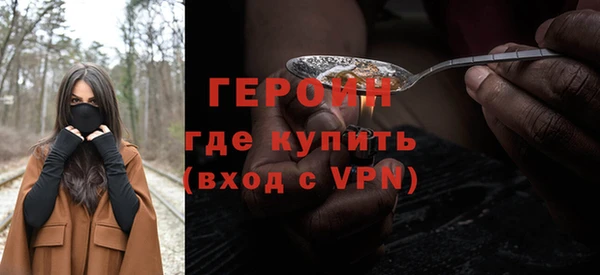амф Фурманов