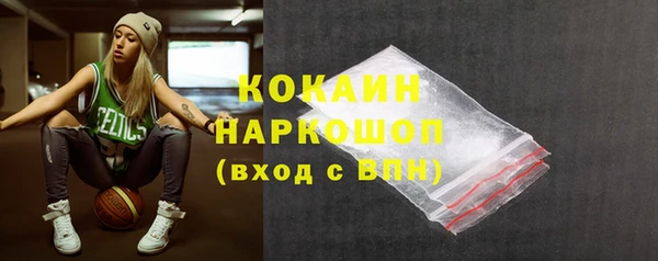 амф Фурманов