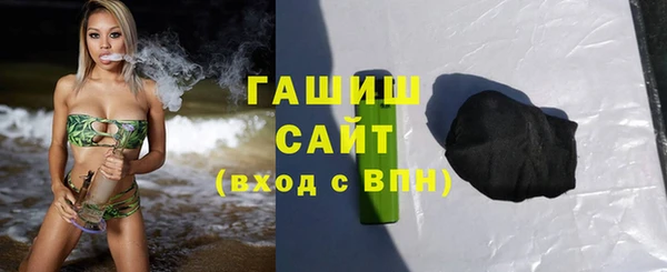 амф Фурманов