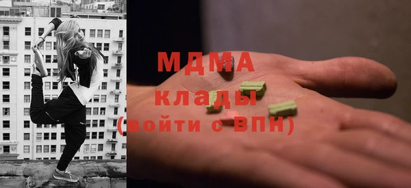 соль курить ск Хадыженск