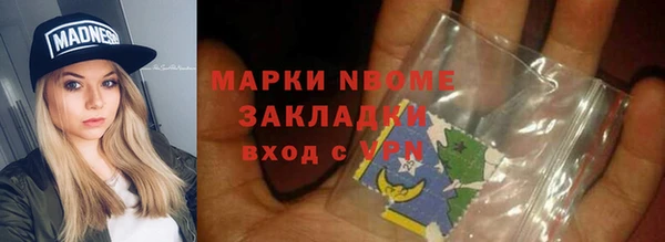 амф Фурманов