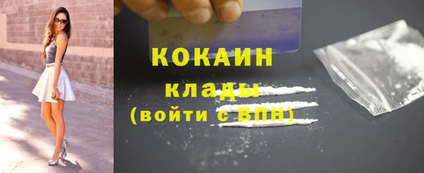 не бодяженный Богородицк