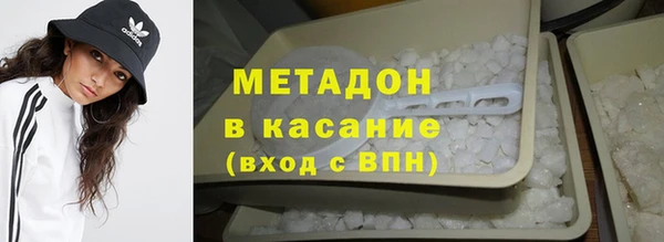 соль курить ск Хадыженск