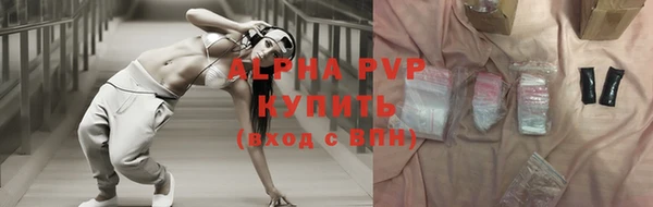 MDMA Premium VHQ Павлово