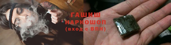 амф Фурманов
