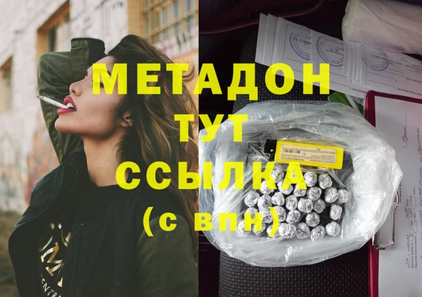 соль курить ск Хадыженск