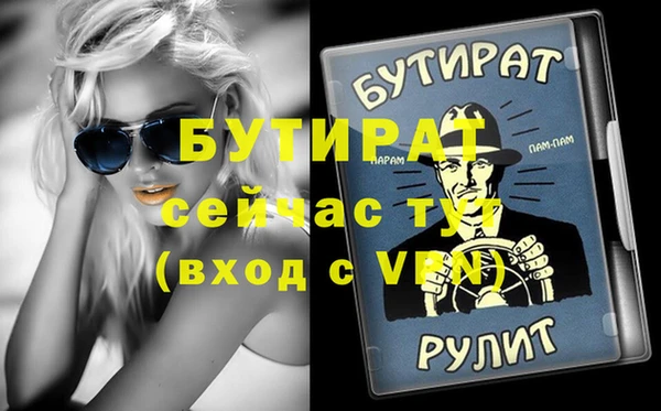 меф VHQ Окуловка
