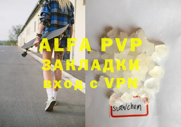 Альфа ПВП Олёкминск