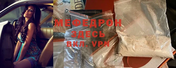 меф VHQ Окуловка