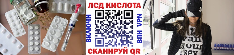 Лсд 25 экстази кислота Мостовской