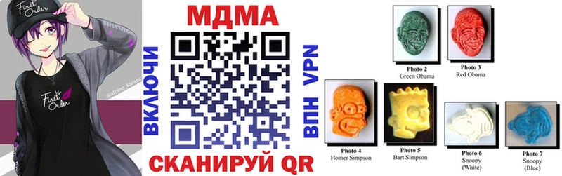 MDMA Molly  дарнет шоп  Мостовской 