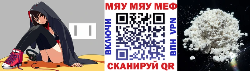 Меф кристаллы Мостовской