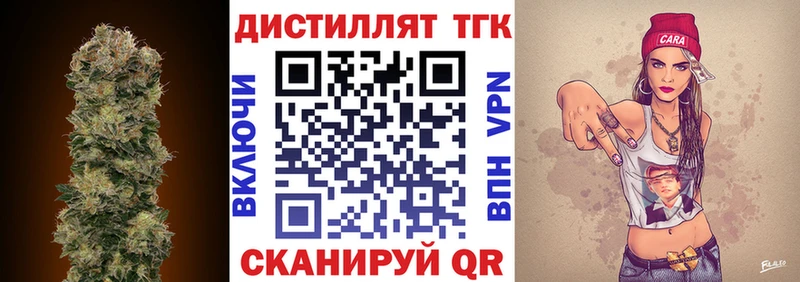 Дистиллят ТГК жижа Мостовской